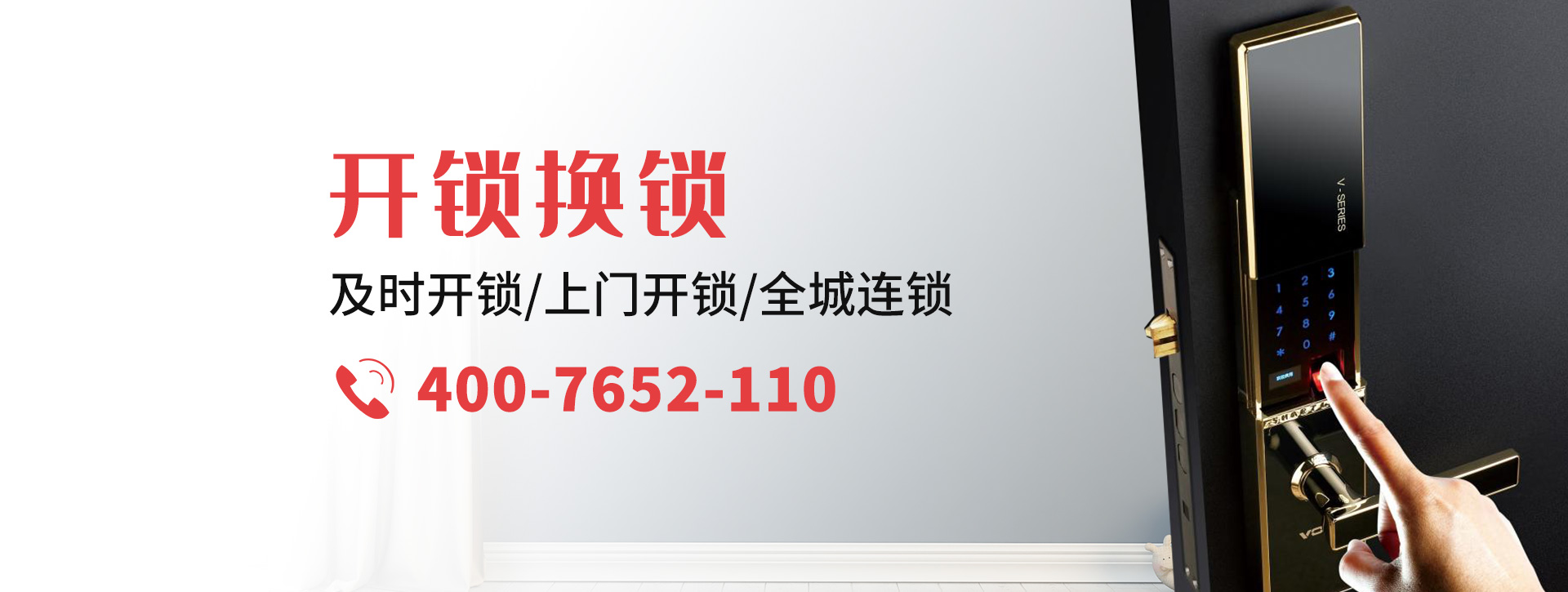 桂林banner